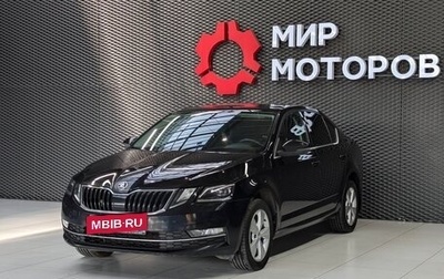 Skoda Octavia, 2018 год, 1 799 000 рублей, 1 фотография