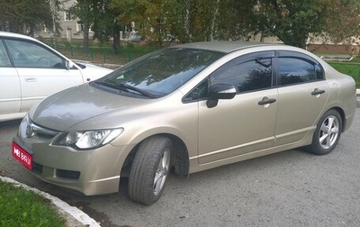 Honda Civic VIII, 2008 год, 750 000 рублей, 1 фотография
