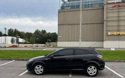 Opel Astra H, 2005 год, 245 000 рублей, 1 фотография