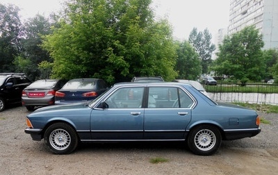 BMW 7 серия, 1985 год, 2 500 000 рублей, 1 фотография