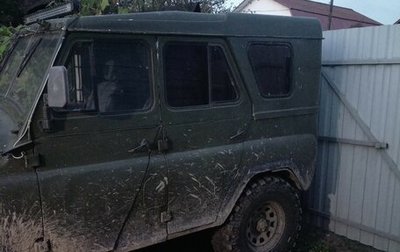 ЛуАЗ 469, 1982 год, 300 000 рублей, 1 фотография
