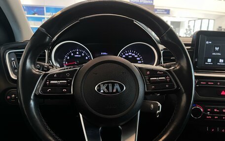 KIA cee'd III, 2018 год, 1 675 000 рублей, 9 фотография