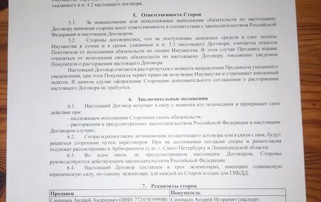 ЛуАЗ Patriot, 2007 год, 245 000 рублей, 31 фотография