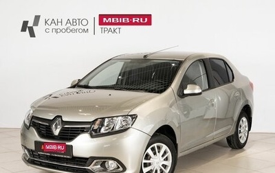 Renault Logan II, 2015 год, 662 500 рублей, 1 фотография