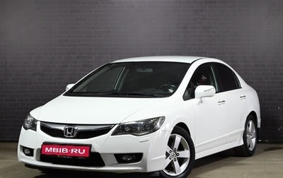 Honda Civic VIII, 2011 год, 950 000 рублей, 1 фотография