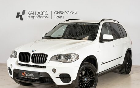 BMW X5, 2012 год, 2 412 600 рублей, 1 фотография