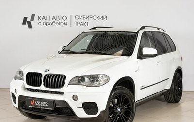 BMW X5, 2012 год, 2 412 600 рублей, 1 фотография