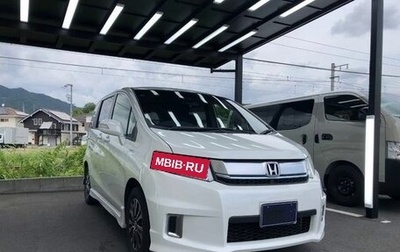 Honda Freed I, 2016 год, 845 000 рублей, 1 фотография