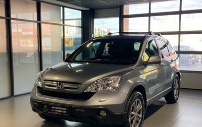 Honda CR-V III рестайлинг, 2008 год, 1 150 000 рублей, 1 фотография