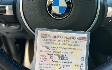 BMW X5, 2017 год, 4 500 000 рублей, 19 фотография