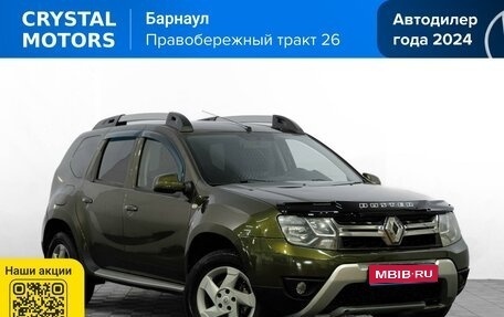 Renault Duster I рестайлинг, 2015 год, 1 049 000 рублей, 1 фотография