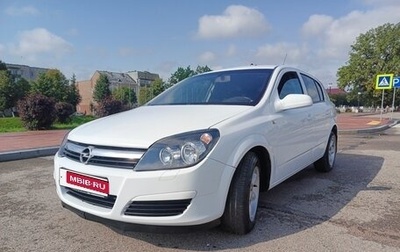 Opel Astra H, 2008 год, 599 000 рублей, 1 фотография
