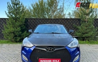 Hyundai Veloster I рестайлинг, 2012 год, 839 000 рублей, 1 фотография