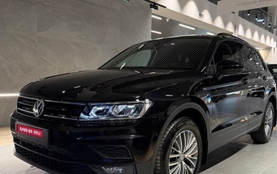 Volkswagen Tiguan II, 2019 год, 2 499 000 рублей, 1 фотография