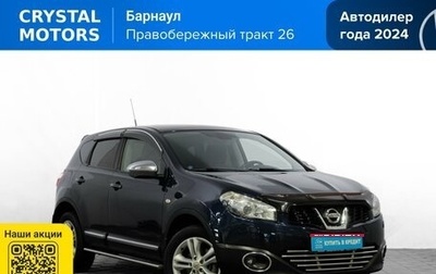 Nissan Qashqai, 2011 год, 1 149 000 рублей, 1 фотография