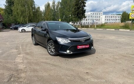 Toyota Camry, 2015 год, 1 690 000 рублей, 1 фотография