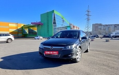 Opel Astra H, 2008 год, 550 000 рублей, 1 фотография