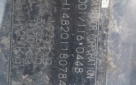 Mazda 6, 2008 год, 735 000 рублей, 13 фотография