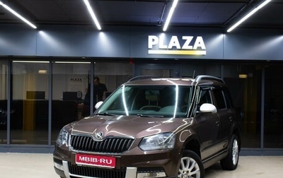 Skoda Yeti I рестайлинг, 2016 год, 1 149 000 рублей, 1 фотография