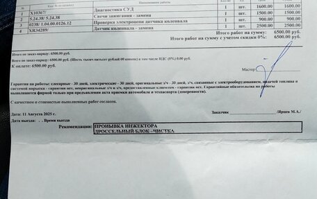 Toyota Camry V40, 2005 год, 690 000 рублей, 12 фотография