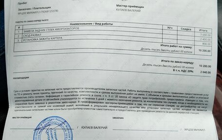 Toyota Camry V40, 2005 год, 690 000 рублей, 11 фотография