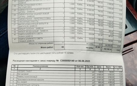 Toyota Camry V40, 2005 год, 690 000 рублей, 9 фотография