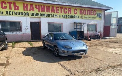Mitsubishi FTO, 1995 год, 775 000 рублей, 1 фотография