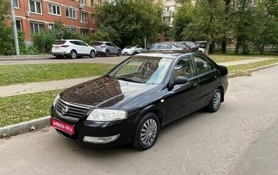 Nissan Almera Classic, 2007 год, 550 000 рублей, 1 фотография
