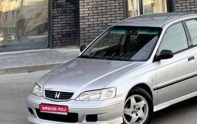 Honda Accord VII рестайлинг, 2000 год, 470 000 рублей, 1 фотография