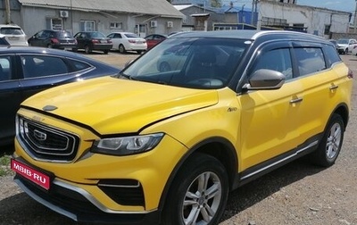 Geely Atlas, 2022 год, 1 180 000 рублей, 1 фотография