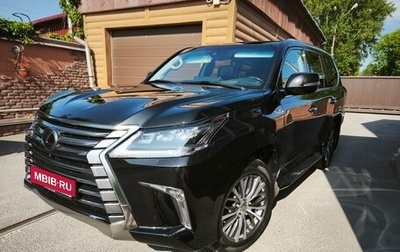 Lexus LX III, 2019 год, 9 850 000 рублей, 1 фотография