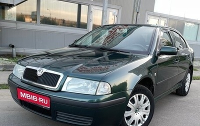 Skoda Octavia IV, 2007 год, 490 000 рублей, 1 фотография