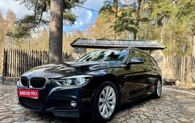 BMW 3 серия, 2018 год, 2 200 000 рублей, 1 фотография