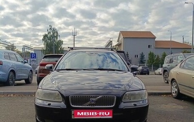 Volvo V70 III рестайлинг, 2007 год, 900 000 рублей, 1 фотография