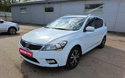 KIA cee'd I рестайлинг, 2011 год, 800 000 рублей, 1 фотография