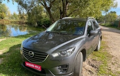 Mazda CX-5 II, 2016 год, 1 300 000 рублей, 1 фотография