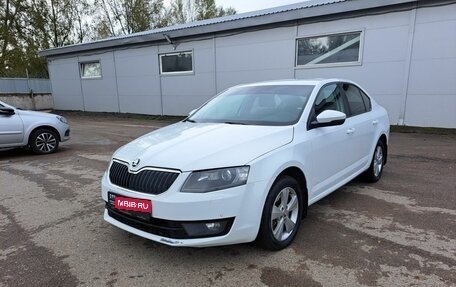 Skoda Octavia, 2016 год, 1 120 000 рублей, 1 фотография
