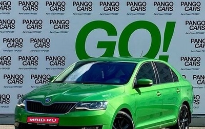 Skoda Rapid I, 2018 год, 1 388 000 рублей, 1 фотография