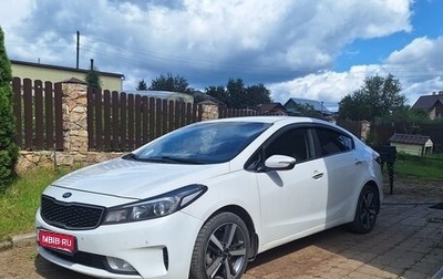 KIA Cerato III, 2017 год, 1 230 000 рублей, 1 фотография