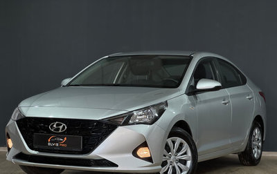 Hyundai Solaris II рестайлинг, 2022 год, 1 650 000 рублей, 1 фотография