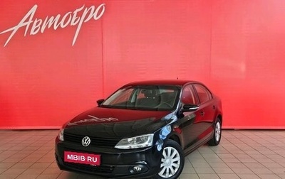 Volkswagen Jetta VI, 2014 год, 947 000 рублей, 1 фотография