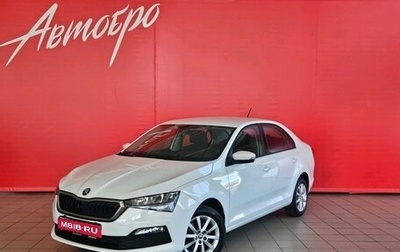 Skoda Rapid II, 2021 год, 1 350 000 рублей, 1 фотография