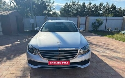 Mercedes-Benz E-Класс, 2020 год, 3 790 000 рублей, 1 фотография