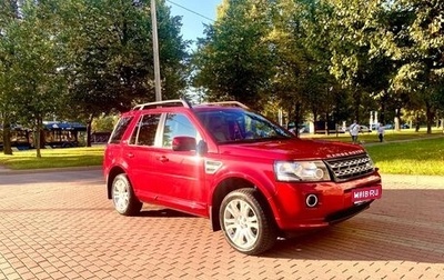 Land Rover Freelander II рестайлинг 2, 2014 год, 1 650 000 рублей, 1 фотография