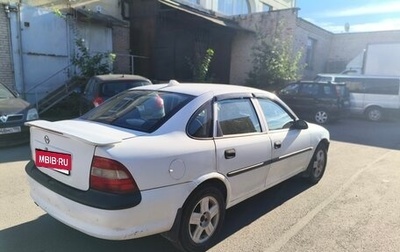 Opel Vectra B рестайлинг, 1999 год, 185 000 рублей, 1 фотография