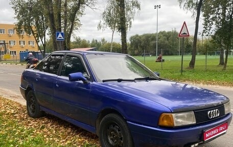 Audi 80, 1987 год, 135 000 рублей, 1 фотография