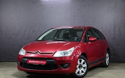 Citroen C4 II рестайлинг, 2010 год, 350 000 рублей, 1 фотография