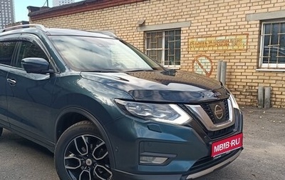 Nissan X-Trail, 2020 год, 1 999 999 рублей, 1 фотография