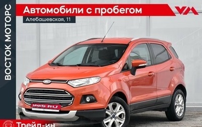 Ford EcoSport, 2015 год, 999 000 рублей, 1 фотография