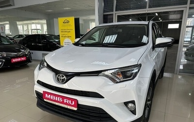 Toyota RAV4, 2018 год, 2 150 000 рублей, 1 фотография